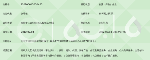 北京中宣暢美文化傳播 助力文化藝術(shù)交流活動(dòng)策劃的藝術(shù)與智慧