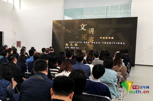 筆墨無(wú)界 在蔡冠深文化交流中心紀(jì)念中法建交60周年暨趙無(wú)極大師紀(jì)錄片發(fā)布，“心游萬(wàn)仞”文化盛典活動(dòng)策劃案